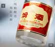 汾酒 黄盖玻汾 清香型白酒 53度 475mL*6瓶整箱 年份随机 实拍图