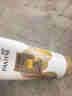 潘婷（PANTENE）乳液修护型润发精华素200g护发素养发滋养氨基酸乳液修护 实拍图