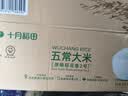十月稻田五常大米 20斤（5kg*2/箱 原粮稻花香2号 东北大米） 实拍图