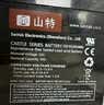 OTPups不间断电源 12v7ah YTC3K替换电池 消防主机/直流屏电池 实拍图