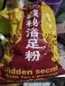 在水一方熏蒸加热泡脚木桶家用泡脚桶木质过小腿足浴高深桶过膝恒温洗脚盆 60高带盖-外径38CM+熏蒸罩+熏蒸机+按摩脚凳+脚轮 实拍图