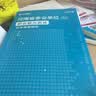2026事业编河南公基+职测任选】华图河南省事业单位考试2026公共基础知识职业能力测验事业单位2026 公基+职测（教材+真题）4本 实拍图