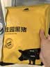 京东跑山猪黑猪特级肋排 4斤 只取中段 原切肋条排骨猪肉红烧炖汤生鲜食材 实拍图
