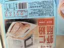 广州酒家虾饺160g 8只 水晶虾饺皇饺子中秋送礼早餐半成品广式早茶食品 实拍图