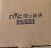 雷士（NVC）LED射灯客厅过道背景嵌入式防眩小山丘铝材7瓦暖白黑杯【莲华】 实拍图