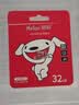 朗科（Netac）＆JOY联名款 32GB TF(MicroSD)存储卡 U1 C10 A1 P500系列 读速100MB/s行车记录仪＆安防监控摄像 实拍图