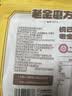 老金磨方金黄亚麻籽150g滋补零食五黑丸坚果糕点点心休闲健康零食 实拍图