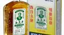 【2瓶香港直邮】黄道益活络油50ml 风湿骨痛跌打损伤崴脚关节扭伤消肿止痛药腰酸背痛肩颈疼痛肌肉拉伤专用药 实拍图