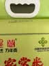 万年贡江西大米 家常大米 丝苗大米 当季新米 籼米 优质丝苗米10斤  实拍图