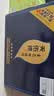 天佑德 五星生态 清香型白酒52度500ml*6瓶整箱装【热门商品】 实拍图
