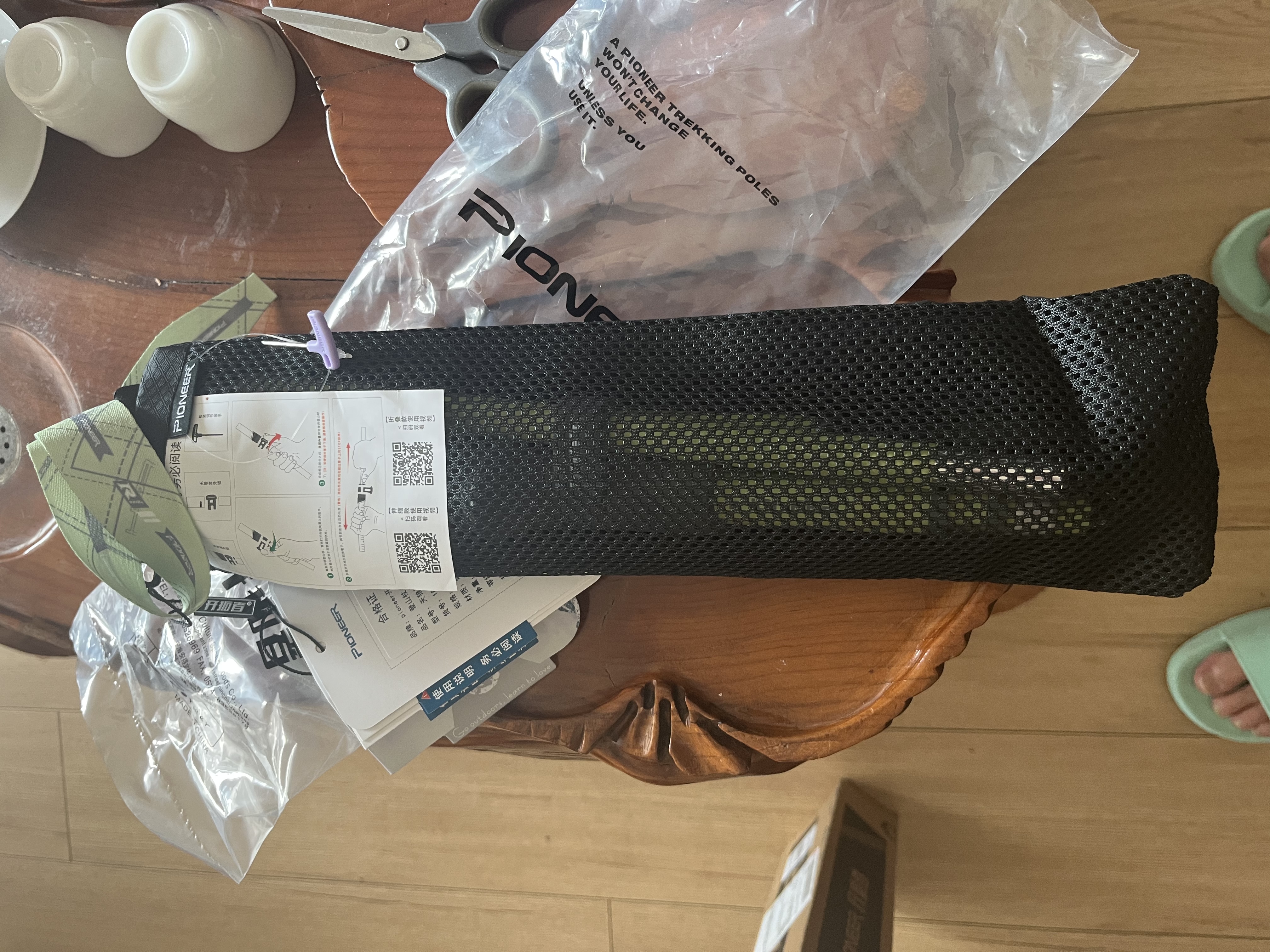 开拓者（pioneer）天狼星2系登山杖碳纤维铝合金折叠伸缩手杖越野薄荷绿 实拍图
