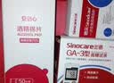 三诺优智Pro血糖仪医用家用检测仪AI蓝牙【低痛】 仪器+200支试纸 实拍图
