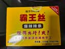 霸王丝爆辣辣条550g/盒（20包） 休闲零食大礼包湖南特产儿时怀旧 实拍图