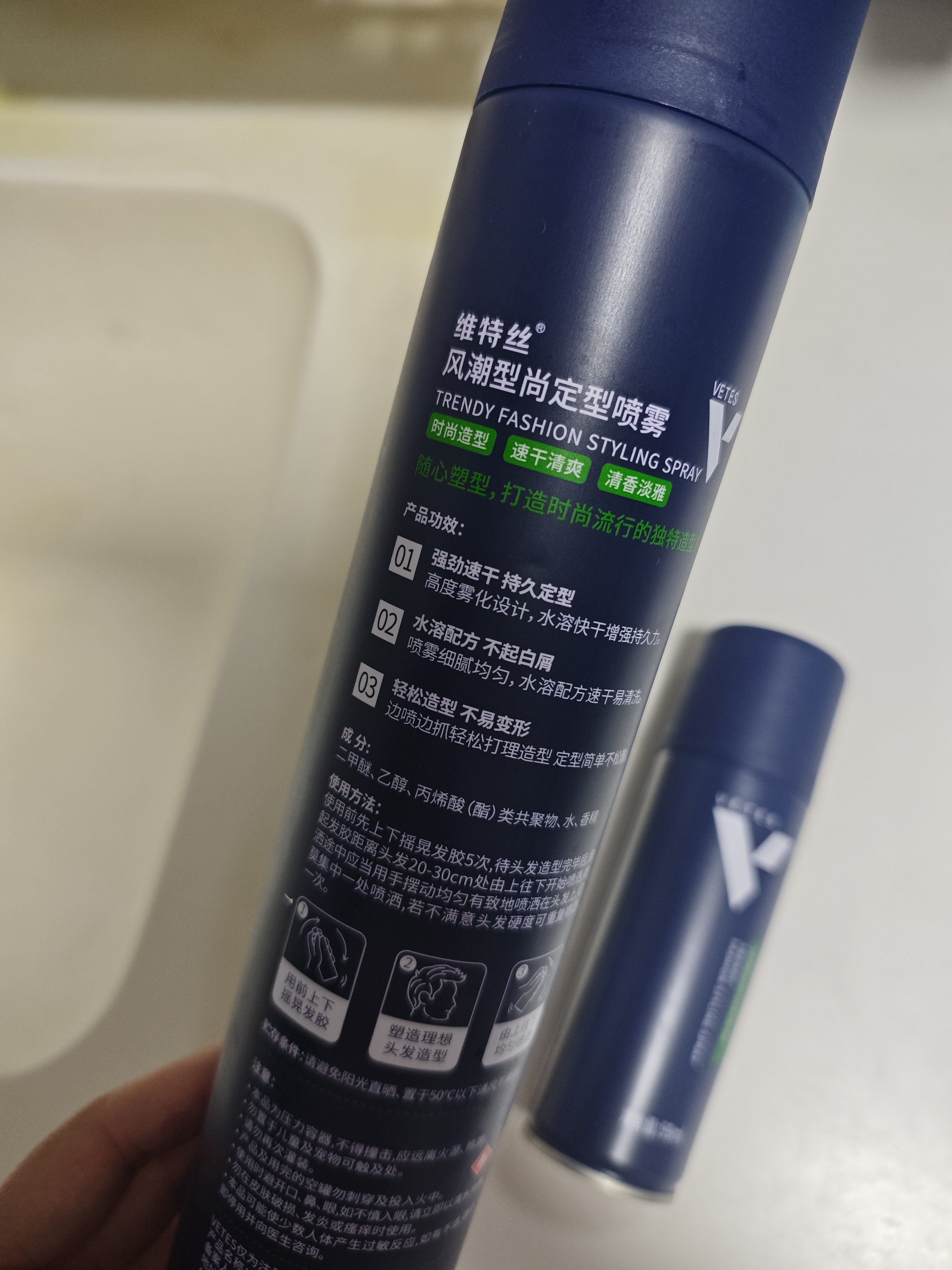 维特丝清香强塑定型喷雾男士发胶干胶头发造型速干蓬松持久420ml+99ml 实拍图