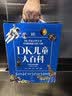 DK儿童大百科全球经典珍藏版（精装全5册）科学+历史+自然+动物+太空 [7-10岁] 晒单实拍图