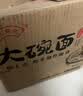 罗锦记大碗面非油炸鸡蛋面麻辣烫火锅面条拌面煮面挂面饼波纹面饼独立装 大碗面独立装【2500g整箱】 实拍图