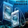 卡莱澳手机防水袋触屏防水套大号挂绳挂脖外卖温泉水下拍照快递游泳骑行防水包通用苹果华为马卡龙蓝 实拍图