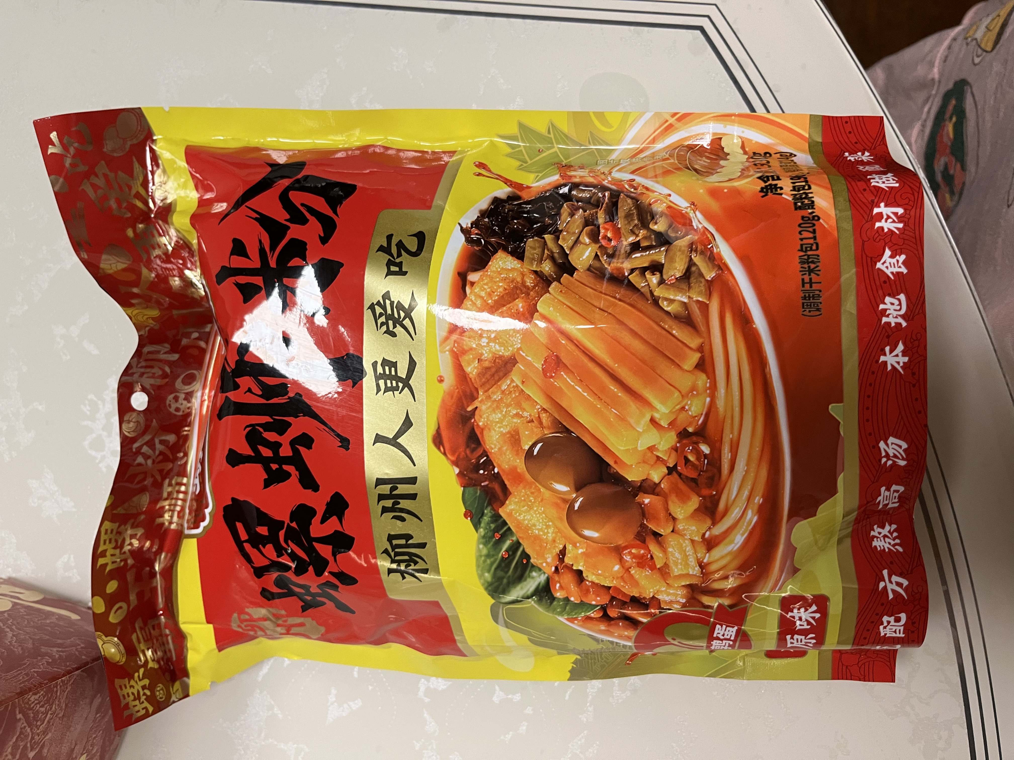 螺霸王原味螺蛳粉广西柳州特产速食柳州正宗螺狮粉330g加料鹌鹑蛋 实拍图