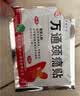 万通筋骨贴3盒30贴止痛膏贴颈椎病肩周炎腰肌劳损腰间盘突出关节疼痛 实拍图