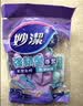 妙洁强韧型乳胶手套 3双装 中号 天然乳胶柔韧舒适防水手套家务洗碗 实拍图