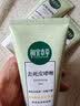 相宜本草去死皮啫喱100g【大规格】 温和去角质深层清洁不紧绷洁面洗面奶 实拍图