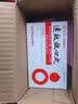 【原研药】达仁堂 松栢 速效救心丸40mg*60丸*2瓶/盒 2盒装 实拍图