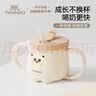 英氏（YEEHOO）牛奶杯果汁杯宝宝牛奶儿童喝汤碗早餐杯婴儿辅食碗杯子婴儿学饮杯 实拍图