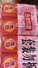 奇强除菌除螨洗内衣肥皂100g*4块婴幼儿男/女士内衣裤洗衣温和不伤手 实拍图