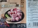 龙大肉食黑猪五花肉800g 去皮五花肉 五花肉块 烧烤肉肠食材 黑猪肉 生鲜 实拍图