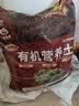 思威博营养土种菜土花土通用型有机种花养花土壤种植土泥土绿植盆栽泥炭 20斤有机通用营养土 实拍图