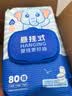 子初益生菌湿厕纸 洁厕湿纸巾净护私处温和清洁壁挂式湿巾 90抽*3包 实拍图