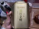 承道铭茶叶滇红金螺红茶2026新茶特级云南古树嫩芽蜜香型中秋礼盒400g 实拍图