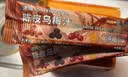 新养集陈皮乌梅汁礼盒400g免煮冲饮20杯解油腻去火开味乌梅汤桂花酸梅汤 实拍图