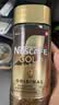 雀巢（Nestle）瑞士金牌冻干黑咖进口冲泡后*0糖低卡*燃减健身原味100g*2 实拍图