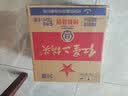 红星二锅头 大二 清香型白酒 56度 750ml*6瓶 整箱装 纯粮中秋送礼 实拍图