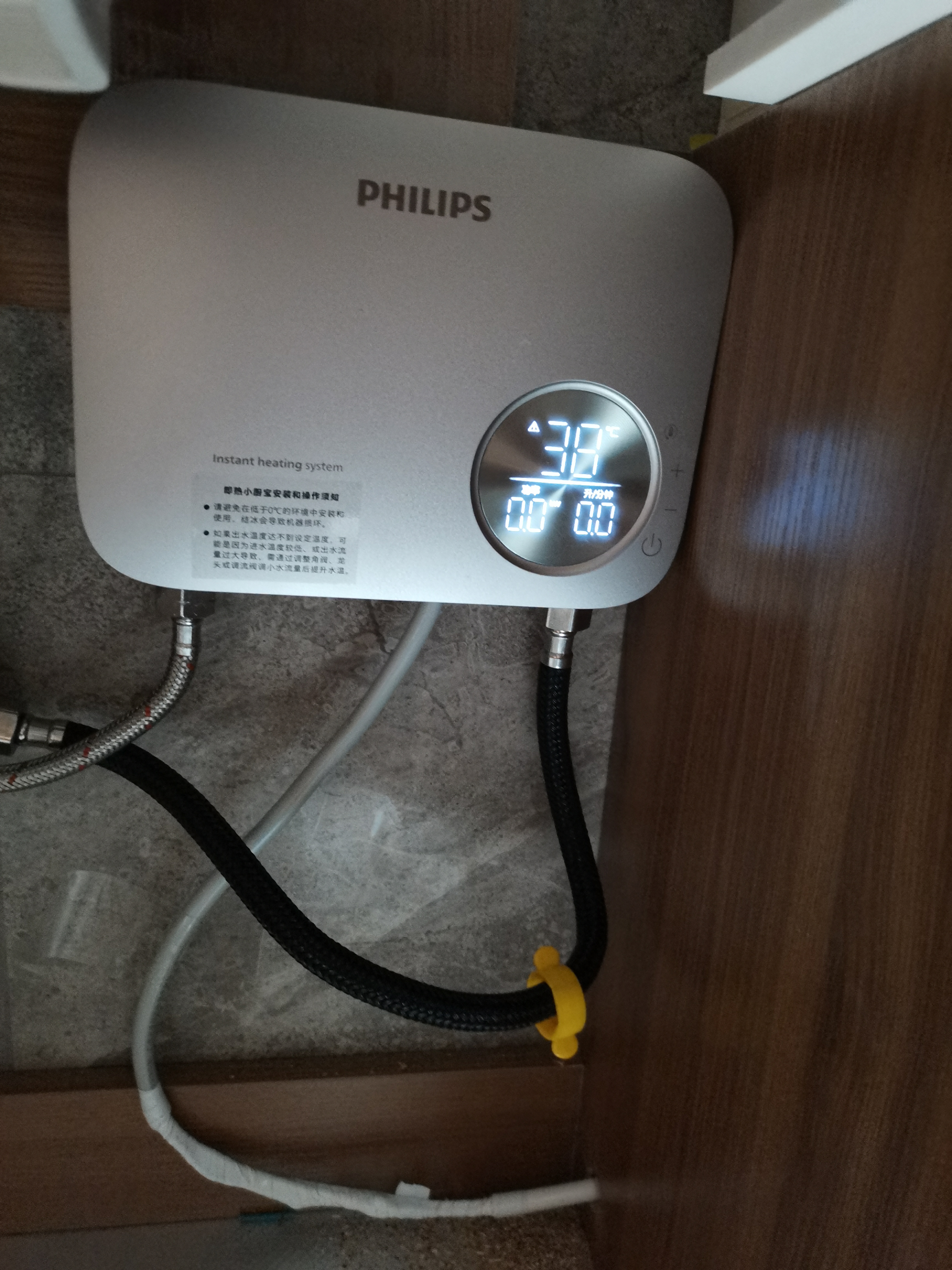 飞利浦（PHILIPS）即热式小厨宝电热水器 5500W无极变频 稀土厚膜瞬热 智能恒温家用厨房热水宝 国家补贴15% AWH2314 实拍图