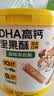 窝小芽高钙坚果酥300g/桶 DHA10种坚果谷物酥饼干0添加糖享宝宝零辅食谱 实拍图