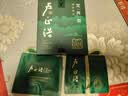 卢正浩绿茶谷雨香龙井茶叶三级30g 2026年新茶雨前龙井自己喝中秋送礼 实拍图