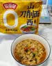 拉面范今麦郎非油炸方便面泡面山西刀削面速食番茄肥牛味五连包 实拍图