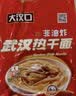 大汉口 热干面 武汉特产干拌面非油炸方便面含调料包免煮碱水面408g 实拍图