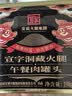 宣威火腿洞藏火腿午餐肉罐头198g黑猪肉火腿即食涮肉火锅食材 实拍图