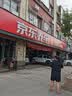 双星JUOGO轮胎 195/55R15 85V X11 适配凯越/奇瑞E5/悦翔V7 实拍图