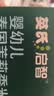 英氏（Engnice）宝宝西梅泥果泥10袋 6月＋婴幼儿苹果水果泥外出婴儿辅食儿童零食 实拍图