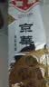 京华18号特级七窨茉莉花茶浓香型老北京特色花茶自己喝自饮口粮茶 实拍图