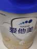爱他美（Aptamil）卓傲较大婴儿配方奶粉 2段(6-12月龄) 800g*6罐 进口 实拍图