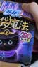 苏菲口袋魔法黑猫卫生巾日夜组合74片超薄便携加宽姨妈巾京东自营 实拍图