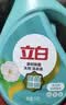 立白健康除菌天然洗衣液18斤手洗机洗15分钟快洗留香除螨抑菌祛味去渍 实拍图