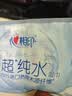 心相印EDI超纯水湿巾 7片*8包  迷你小包婴儿亲肤温和开学便携湿纸巾 实拍图