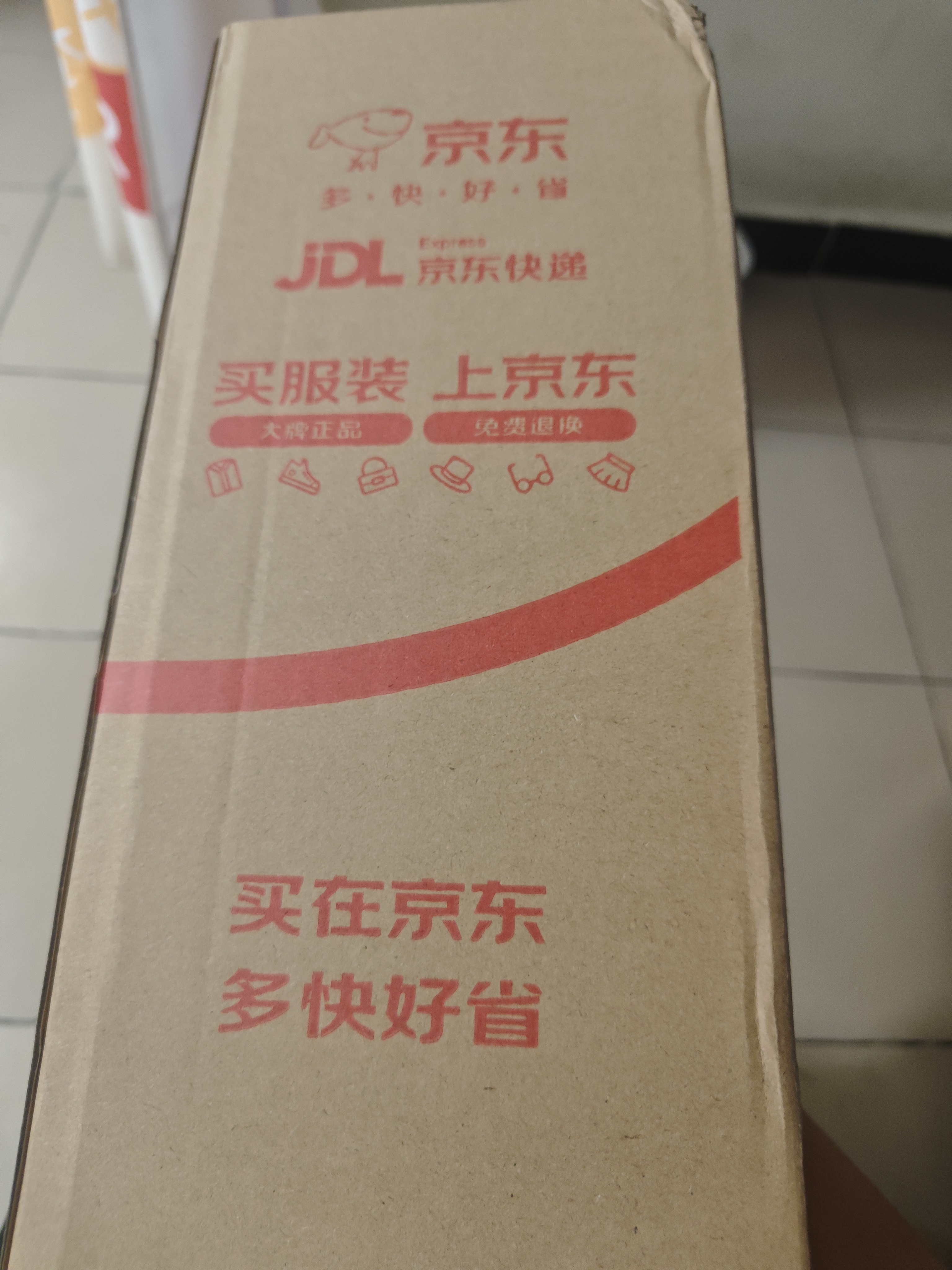 马爹利（Martell） 名士VSOP 干邑白兰地 洋酒 500ml 1瓶 中秋送礼 实拍图