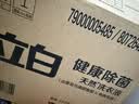 立白健康除菌天然洗衣液12斤手洗机洗15分钟快洗留香除螨抑菌祛味去渍 实拍图